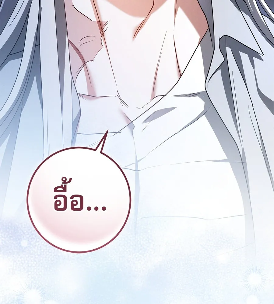 หน้า 139