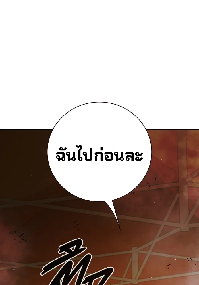 หน้า 124