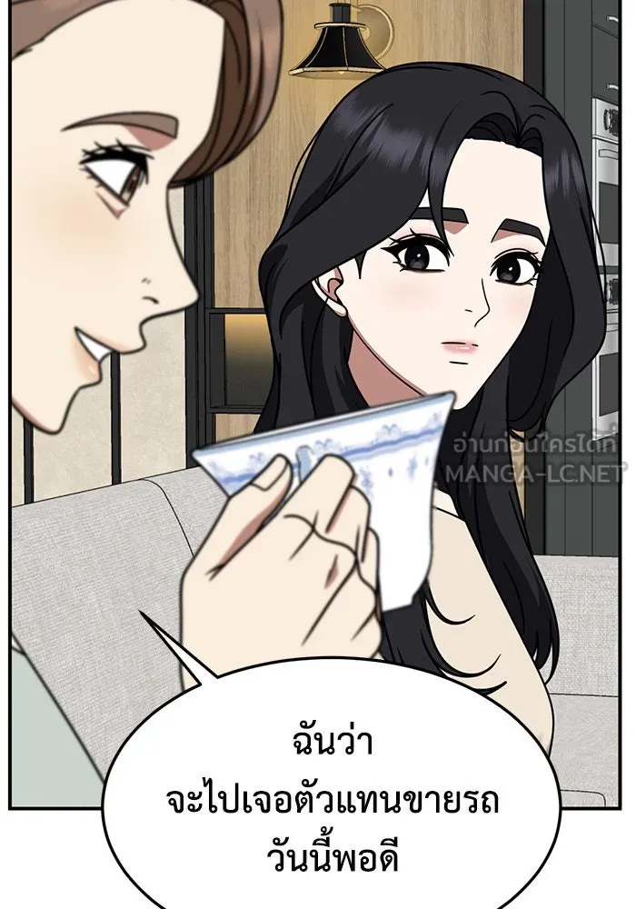 หน้า 111