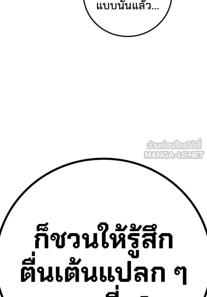 หน้า 270