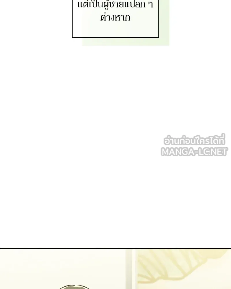หน้า 165