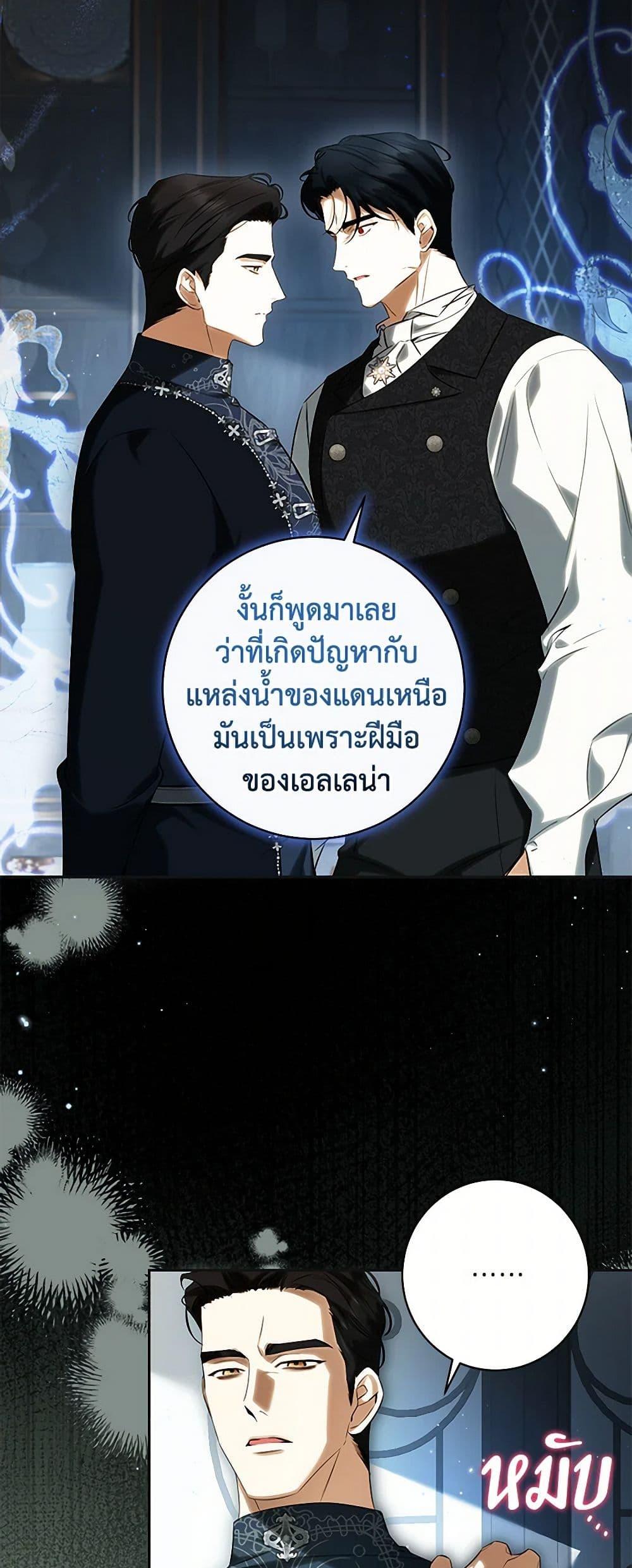 หน้า 21
