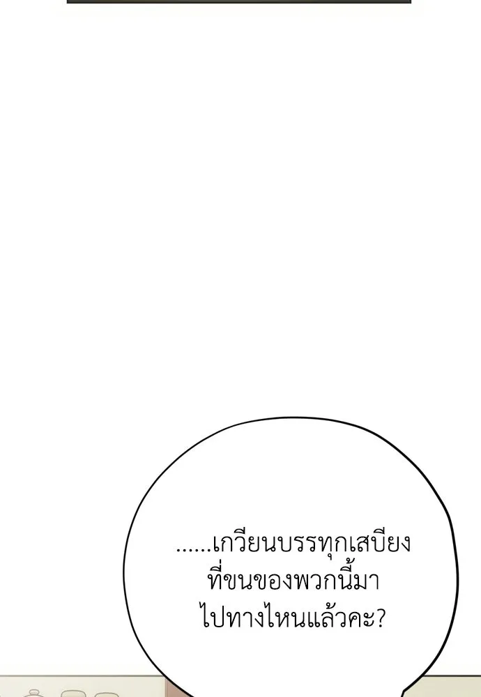 หน้า 95