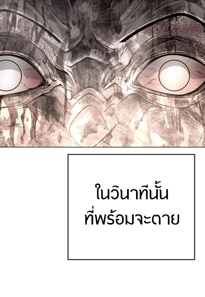 หน้า 157