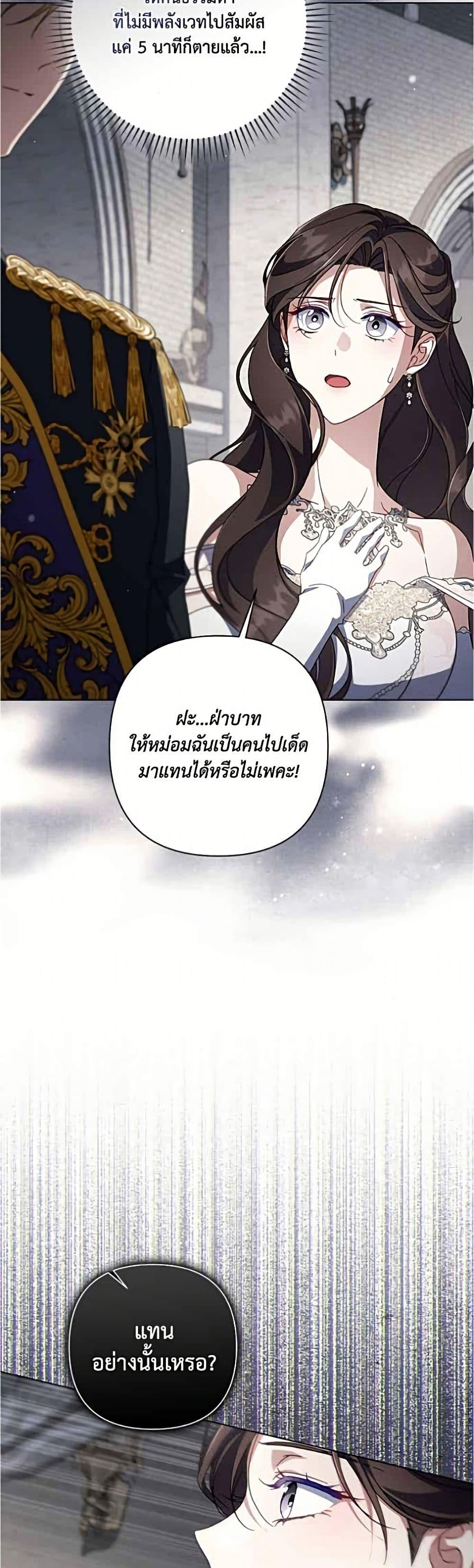 หน้า 47