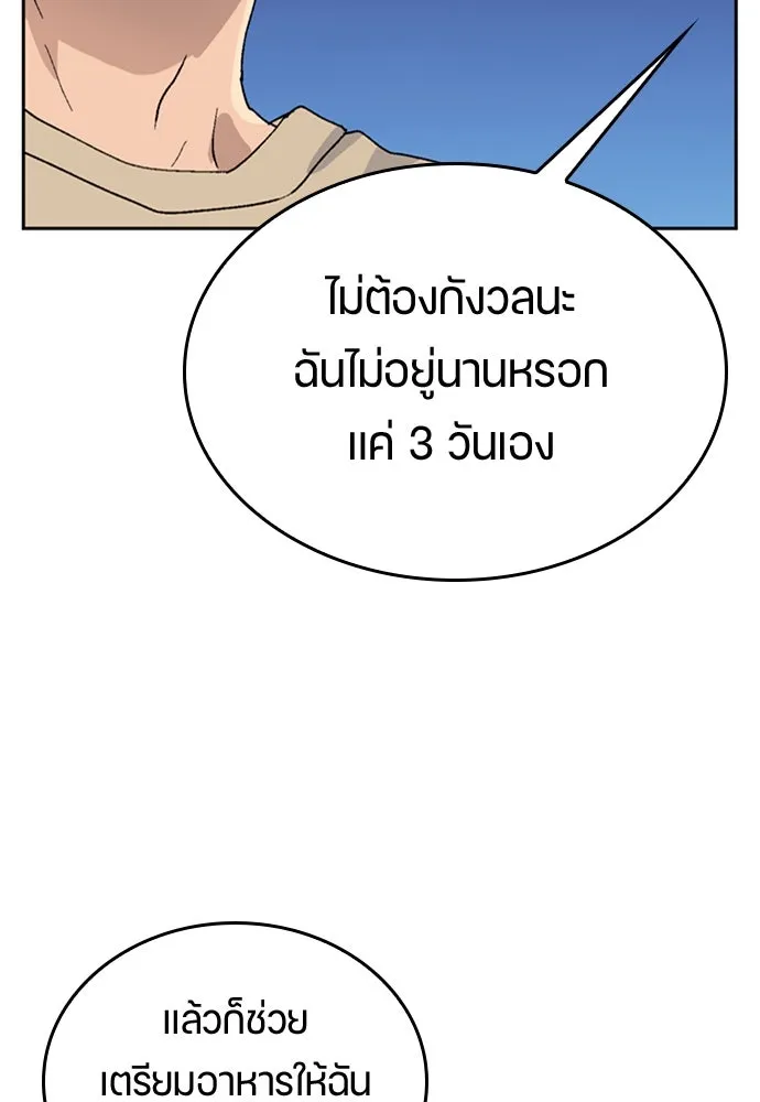 หน้า 77