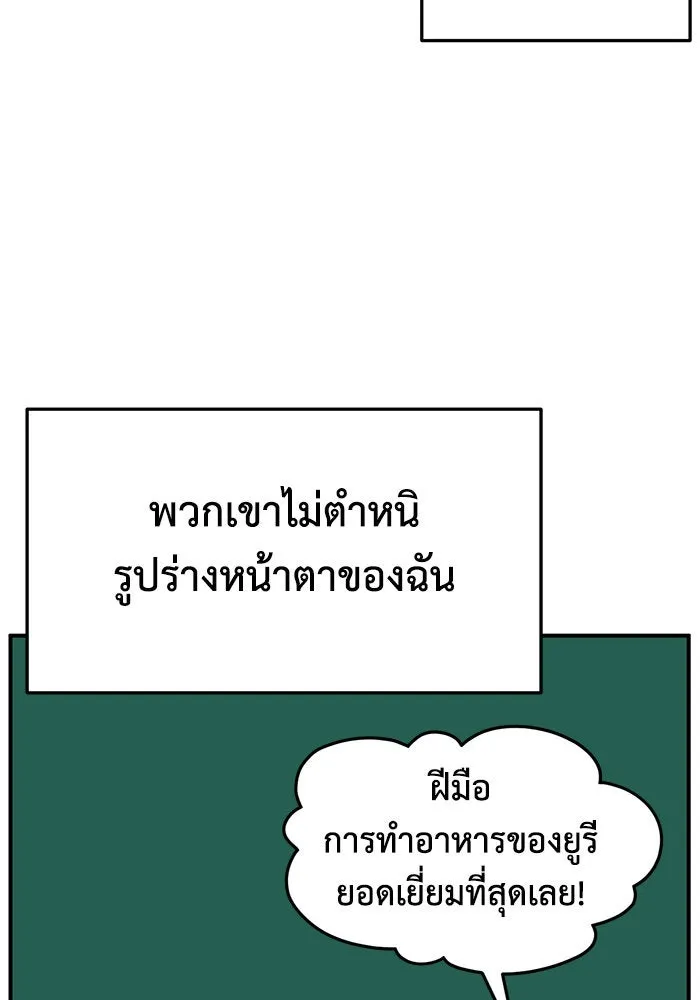 หน้า 112