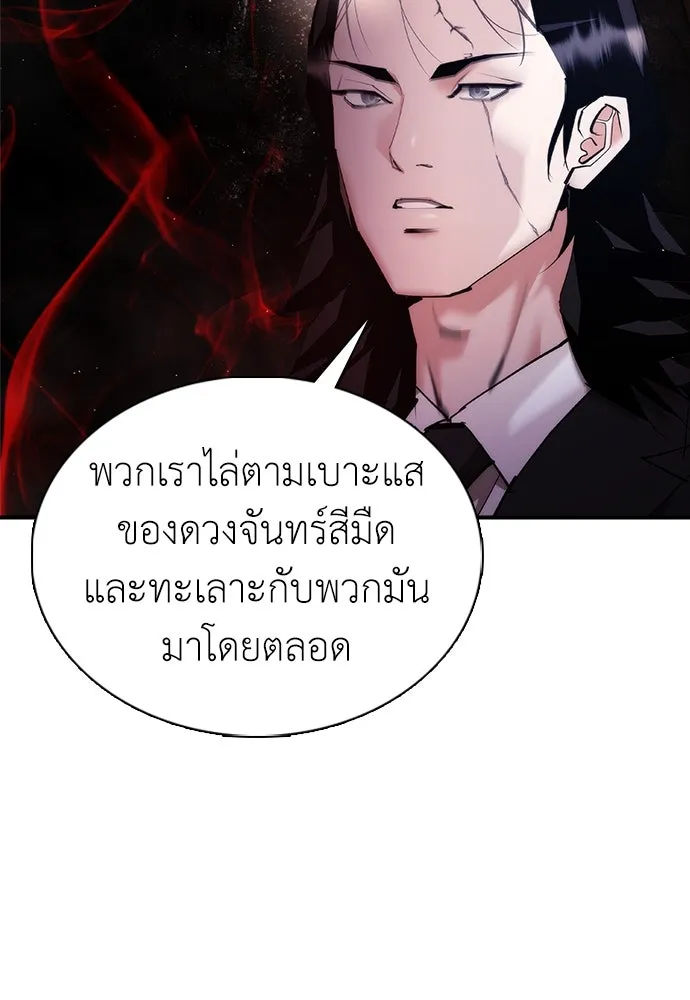 หน้า 136