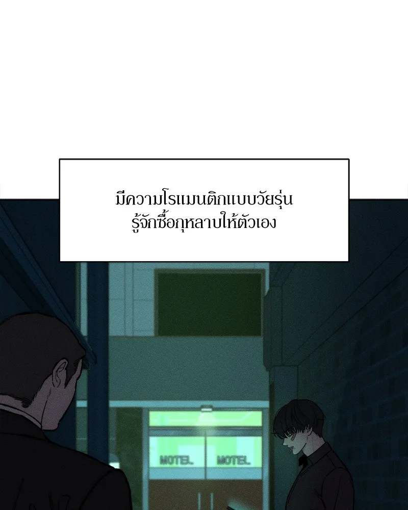 หน้า 133