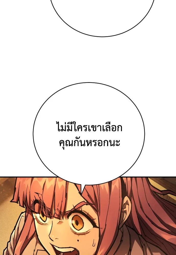 หน้า 100