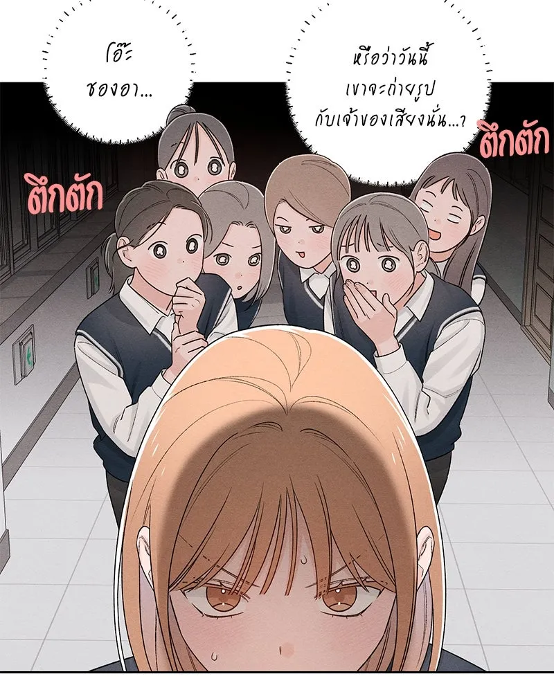 หน้า 85