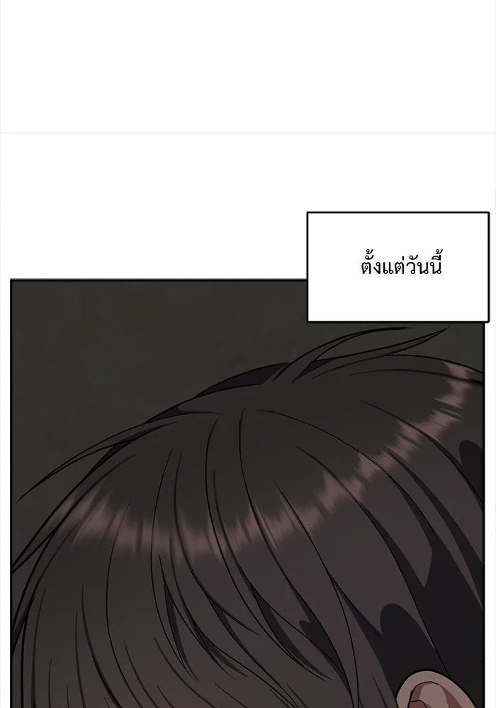หน้า 137