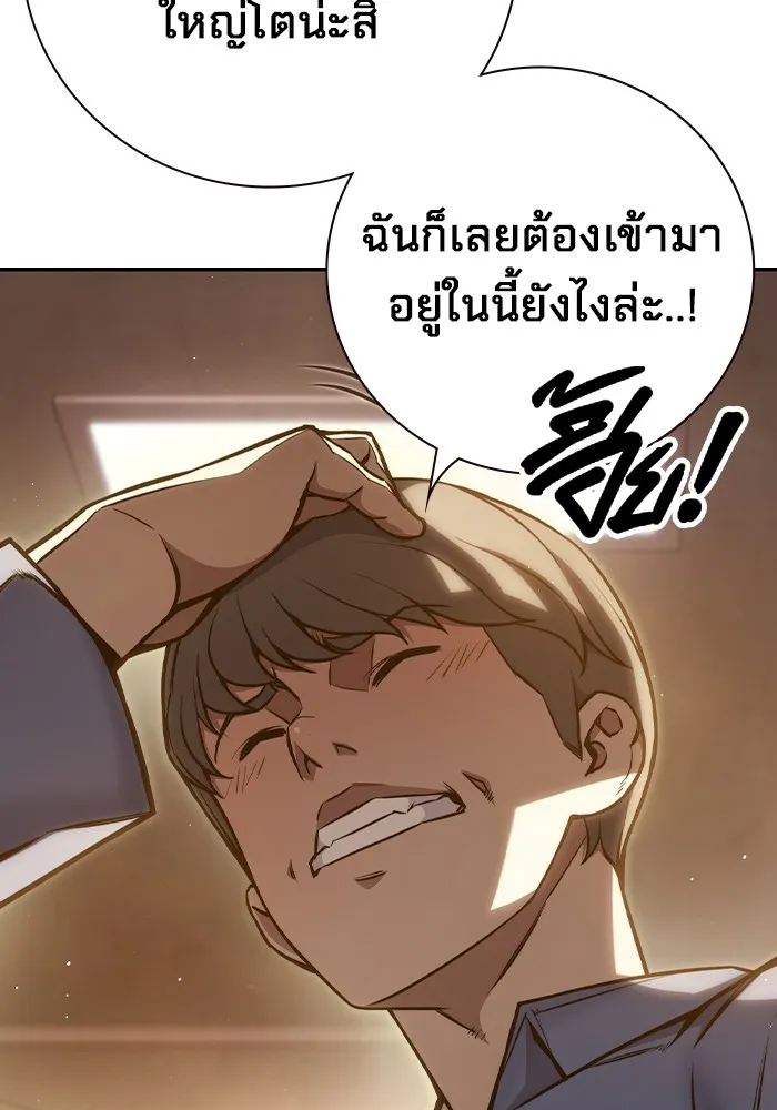 หน้า 104