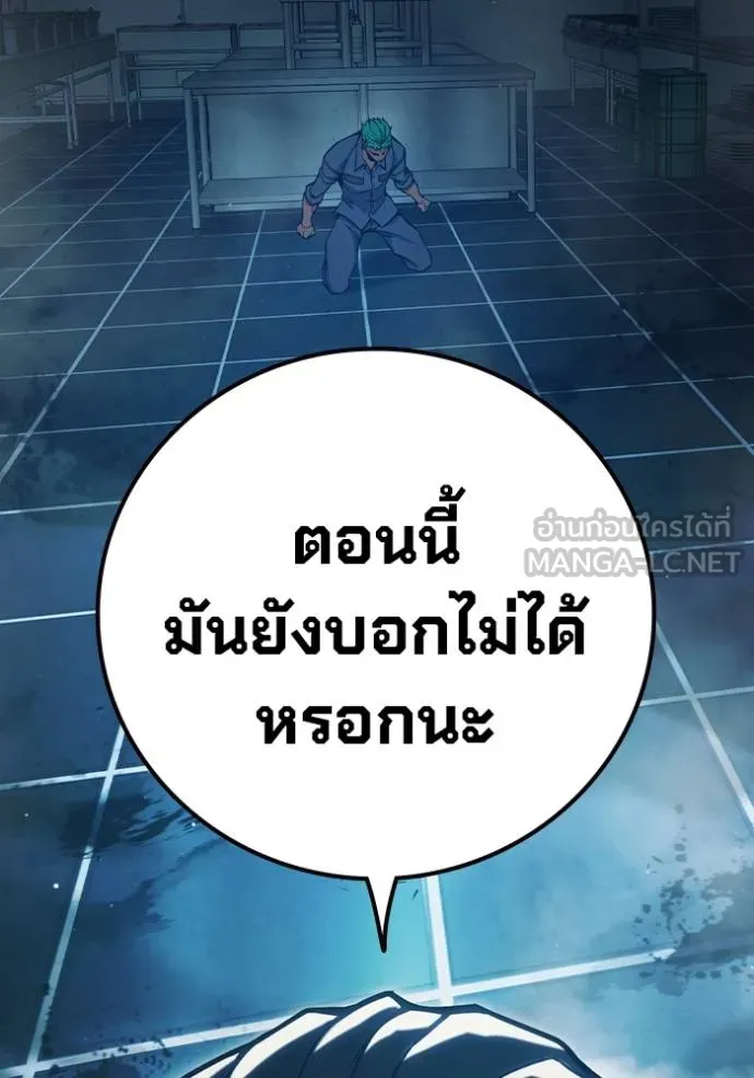 หน้า 255