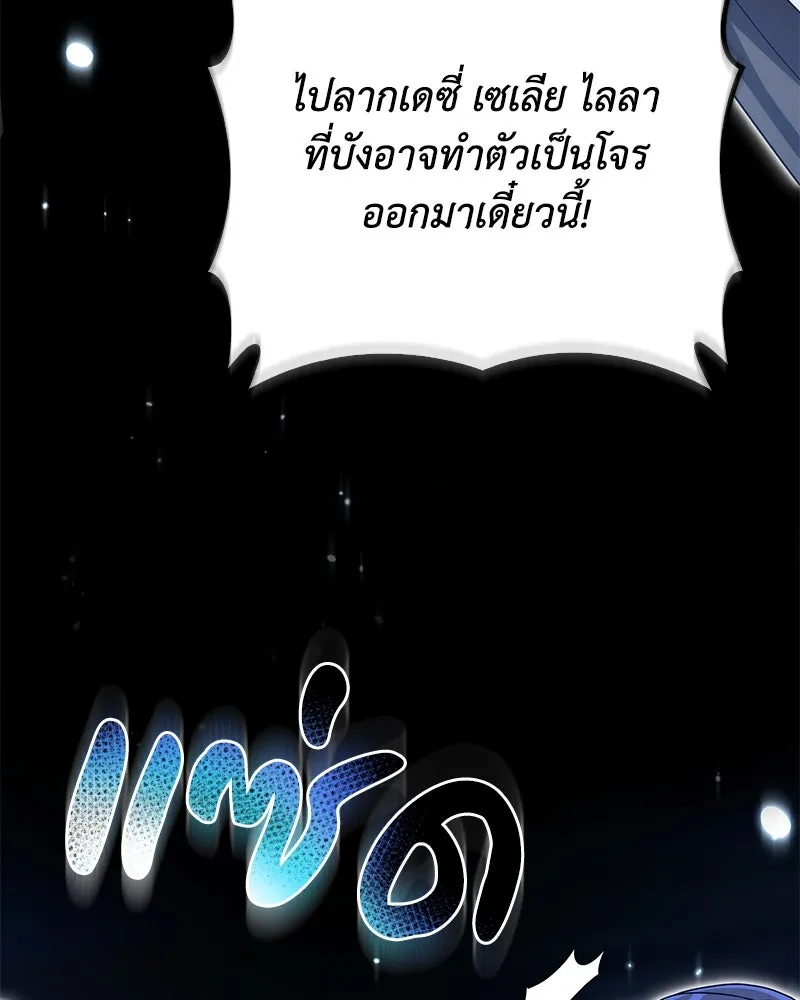 หน้า 107
