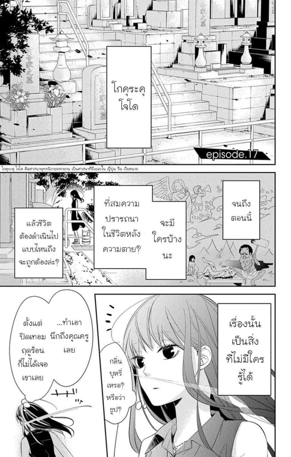 หน้า 1