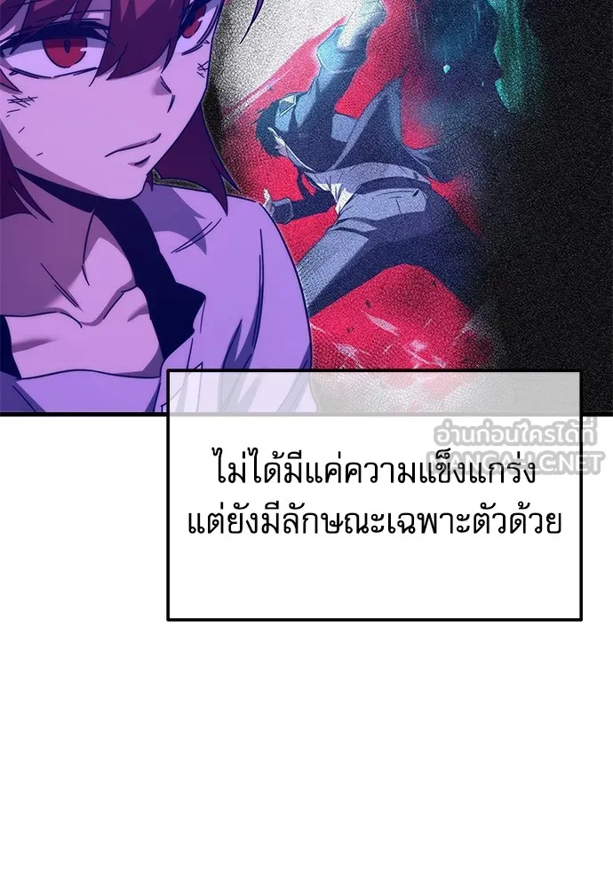 หน้า 111