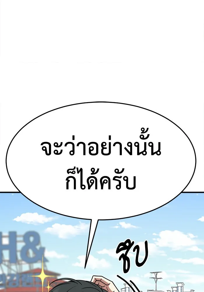 หน้า 139