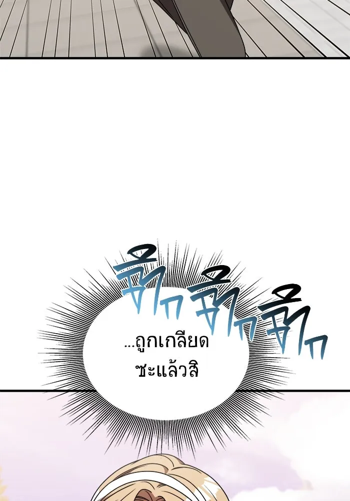 หน้า 109