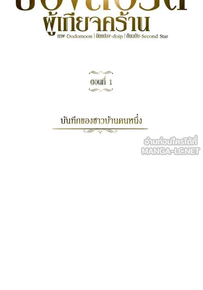 หน้า 90