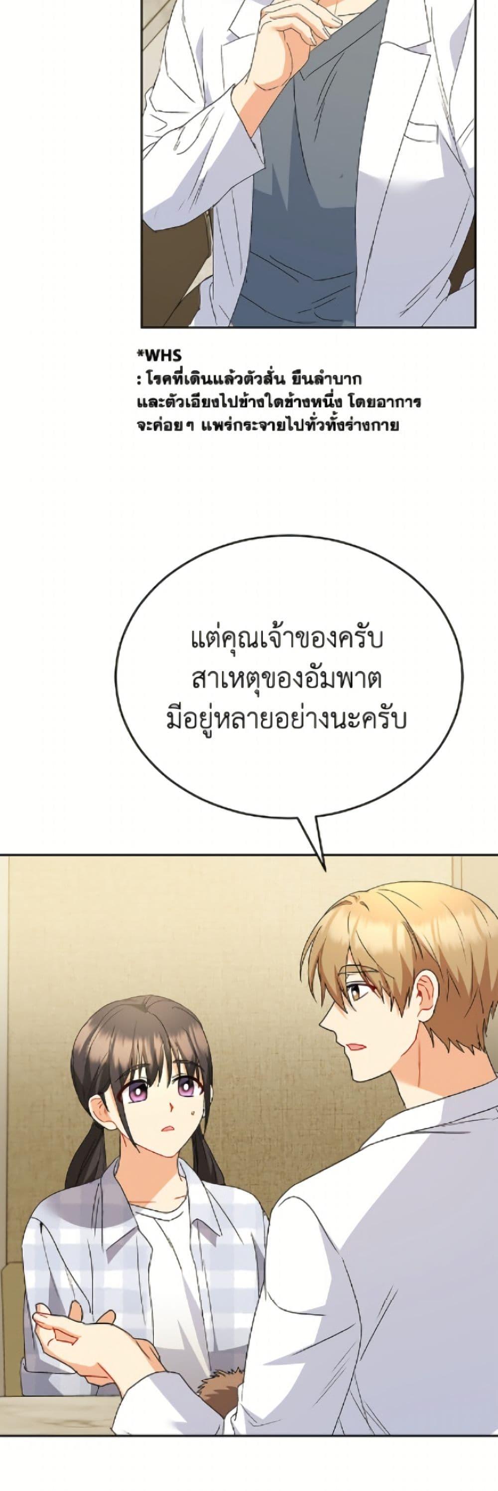 หน้า 37