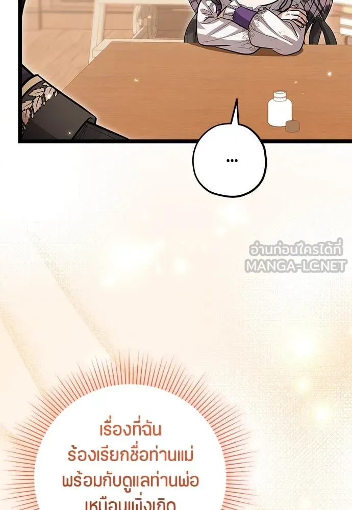 หน้า 95