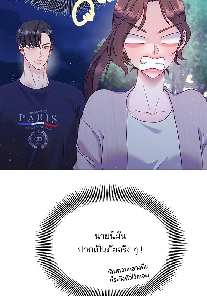 หน้า 92