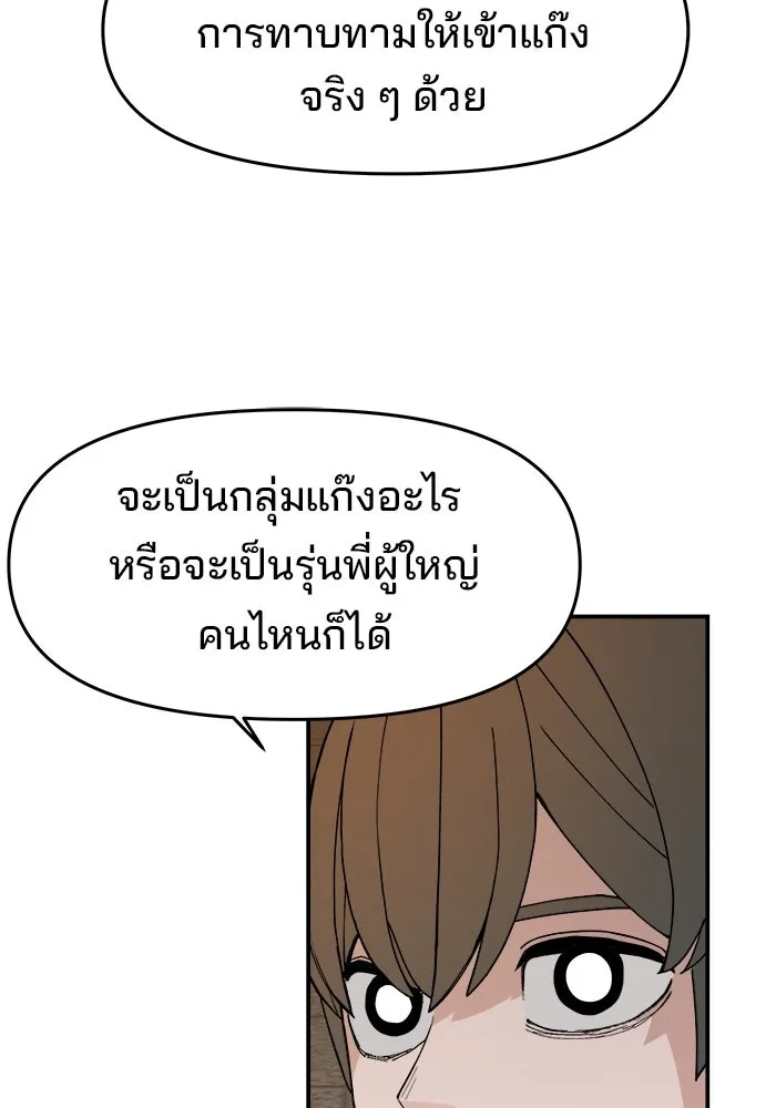 หน้า 86
