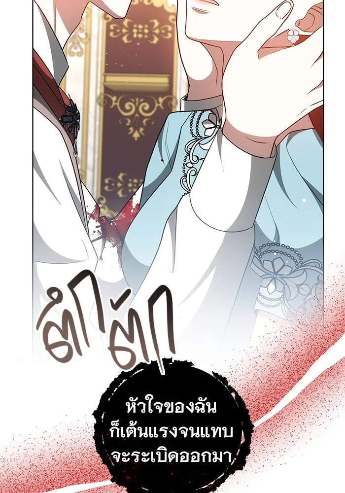 หน้า 106