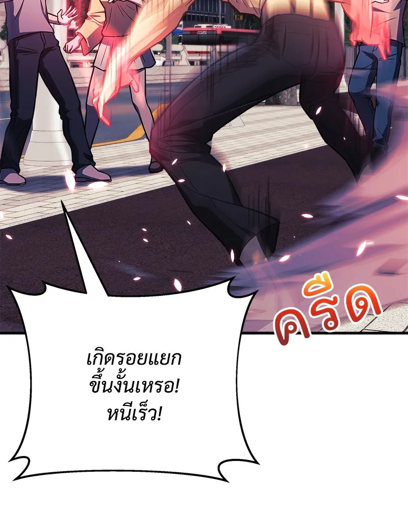 หน้า 158