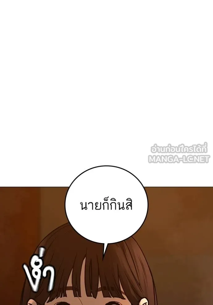 หน้า 120