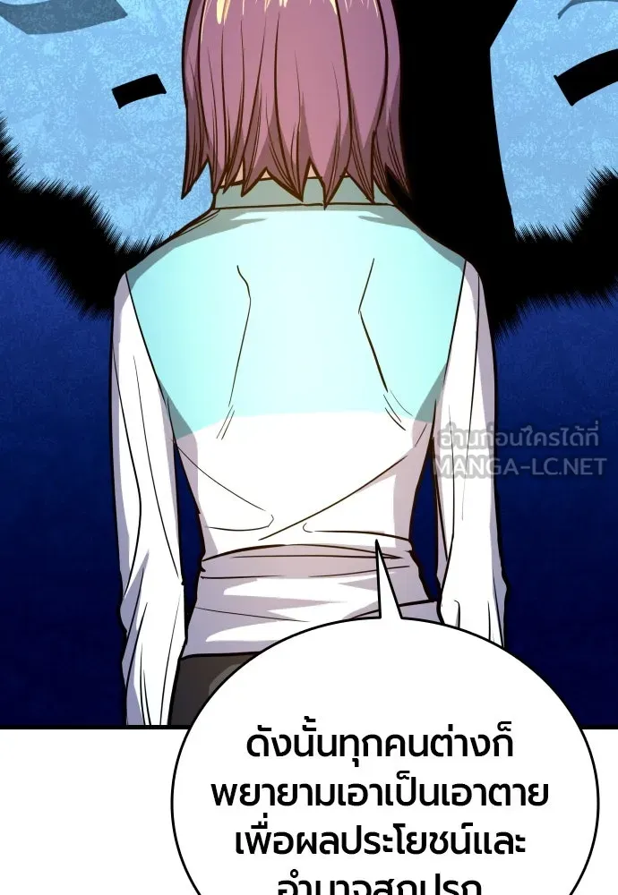 หน้า 93