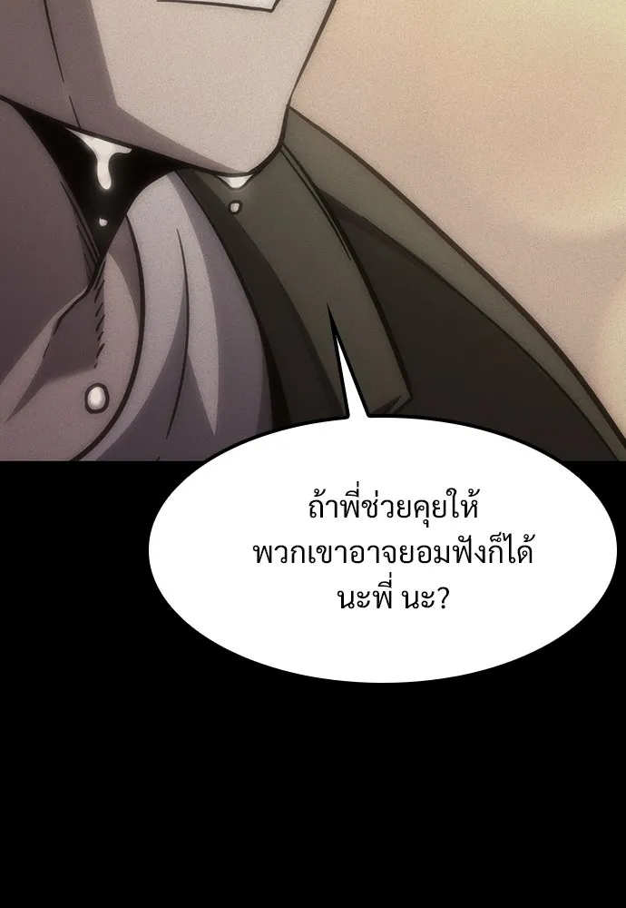 หน้า 164