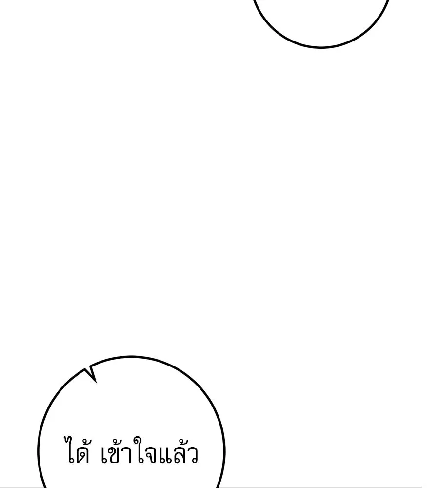 หน้า 149