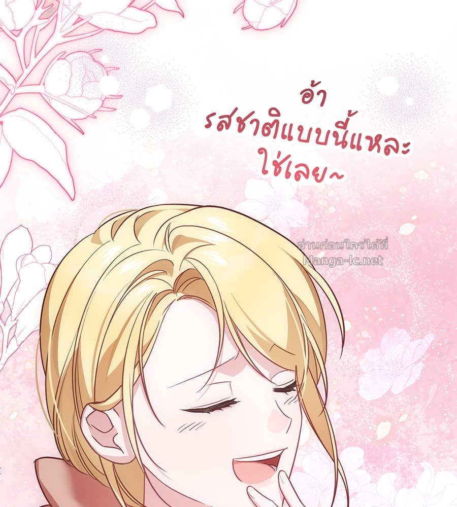 หน้า 121