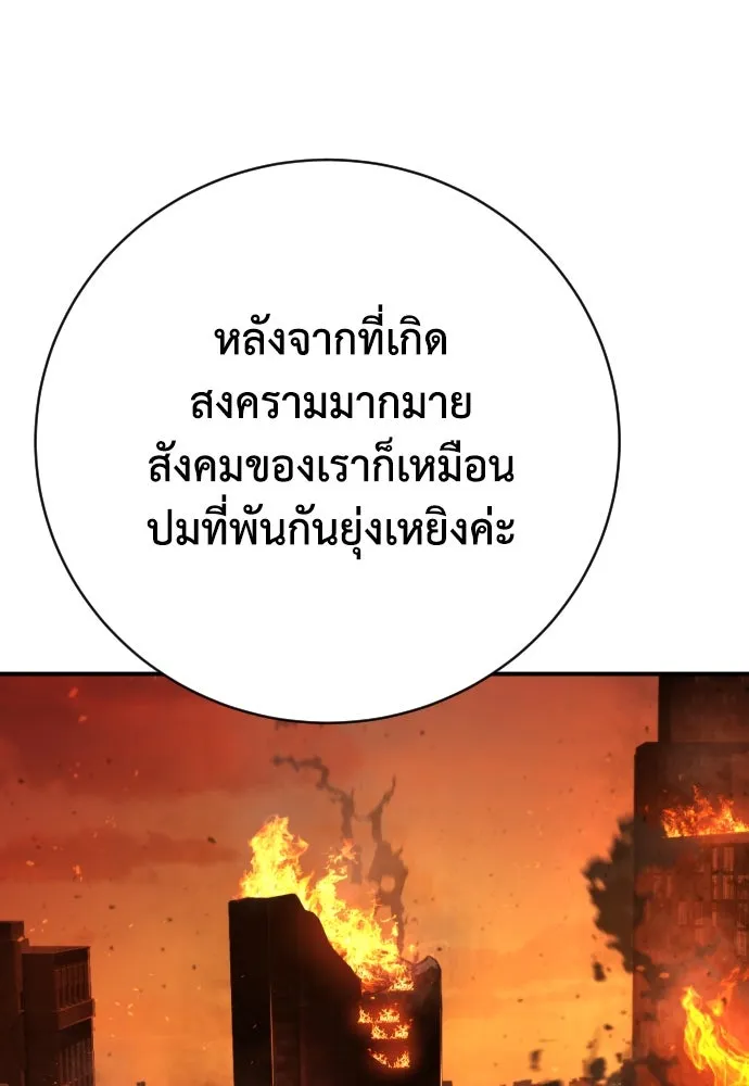 หน้า 98