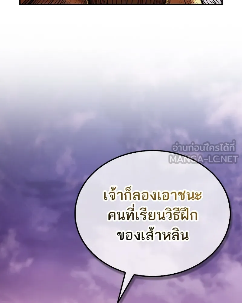 หน้า 123