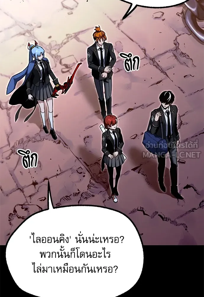 หน้า 87