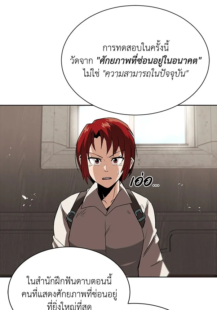 หน้า 85