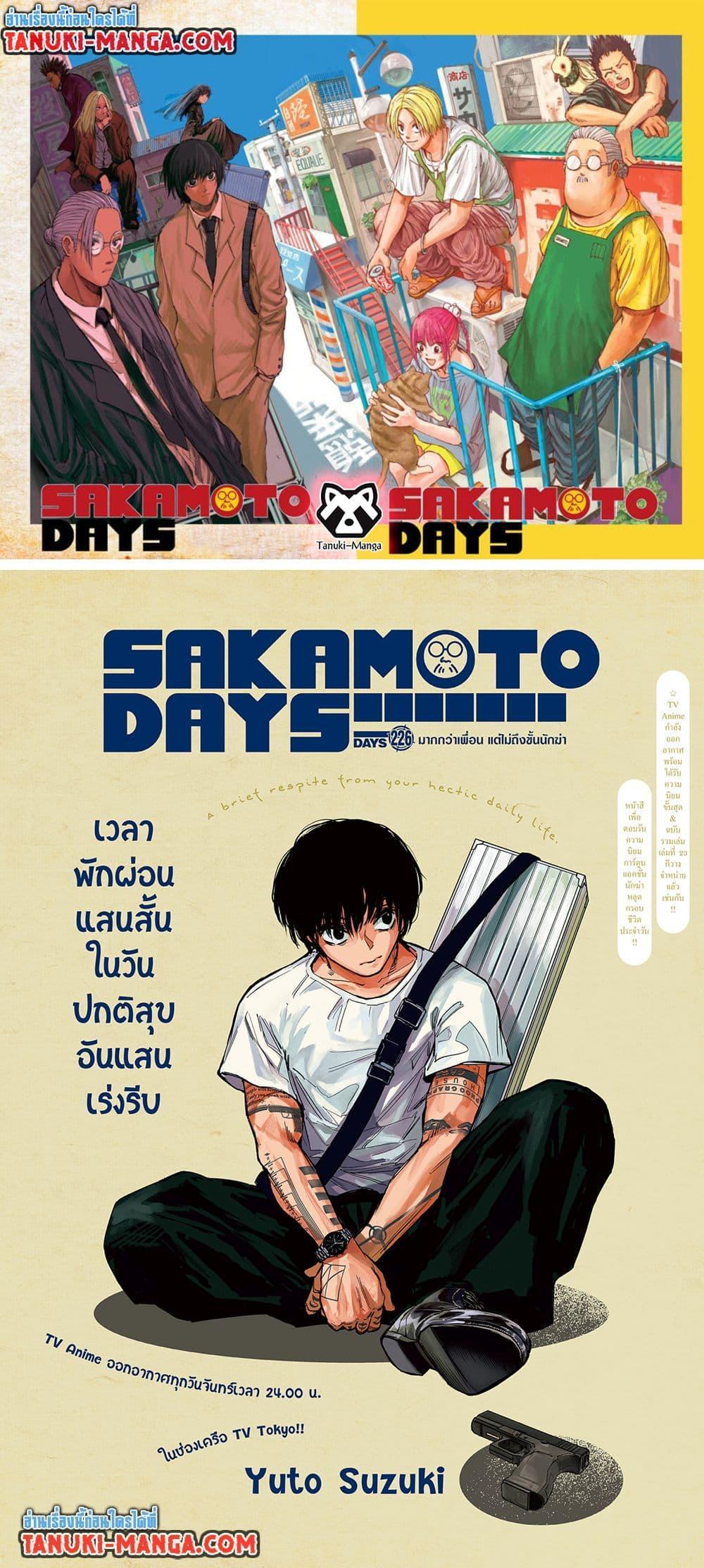 หน้า 1