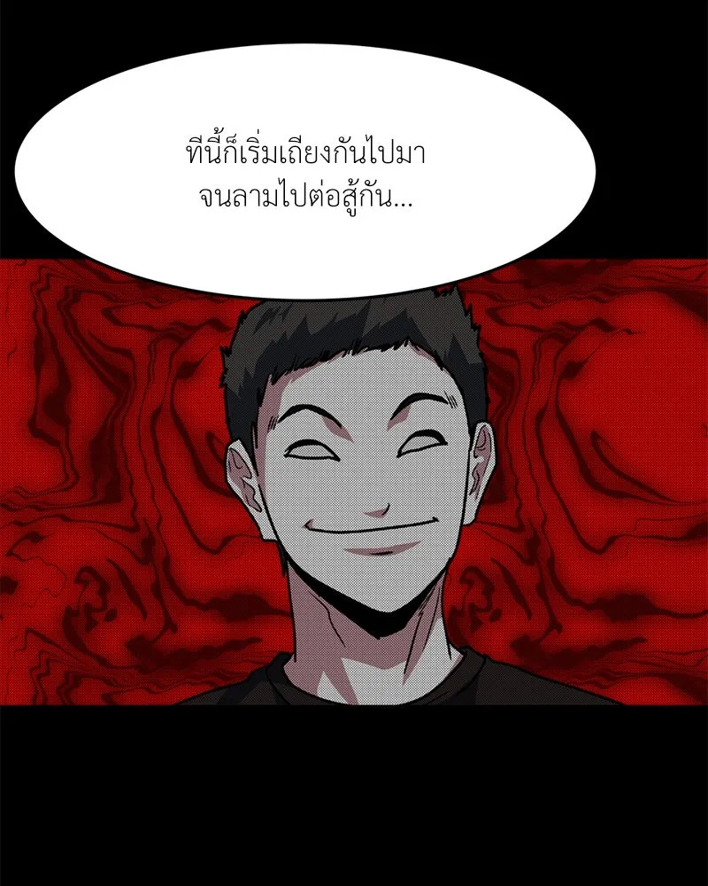 หน้า 82