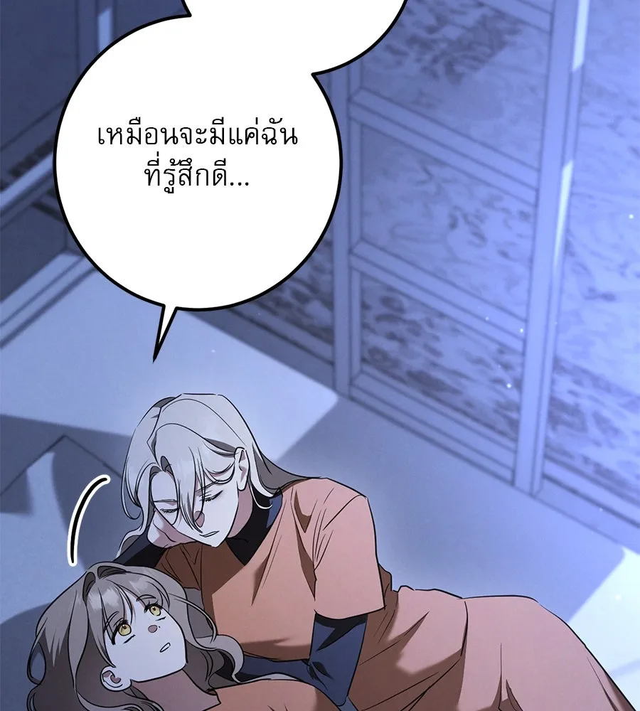 หน้า 130