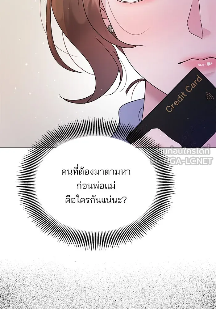หน้า 111