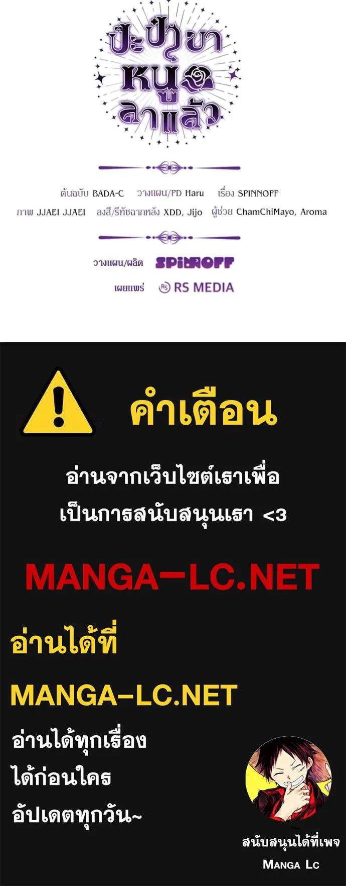 หน้า 135