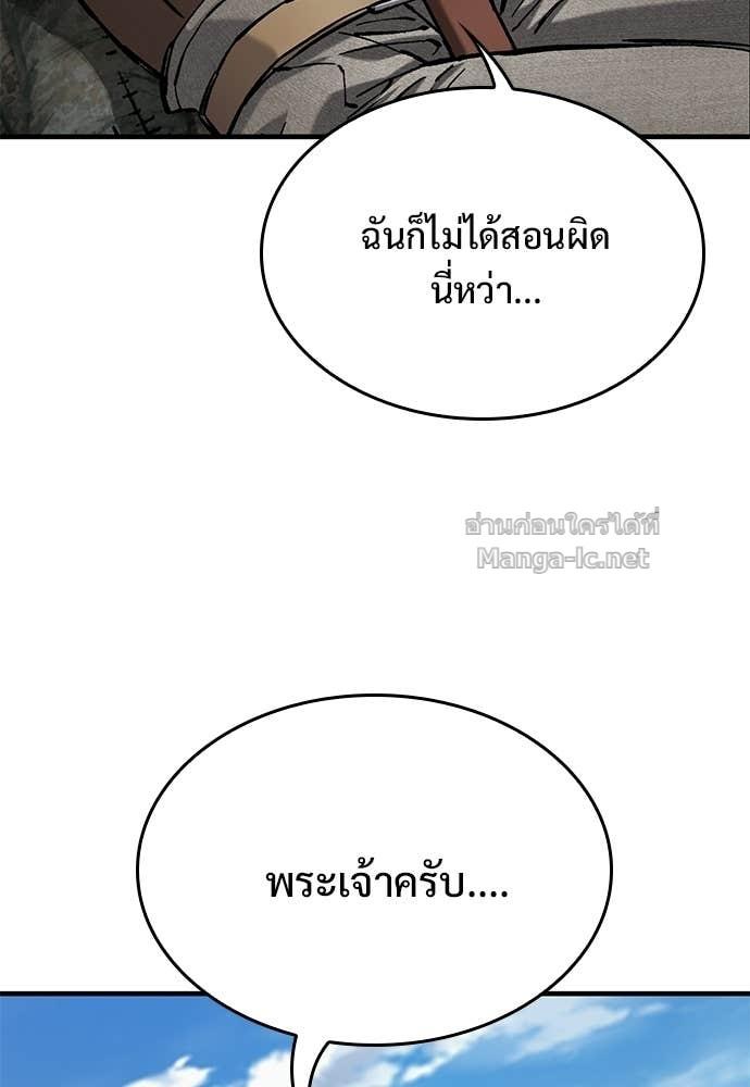 หน้า 121