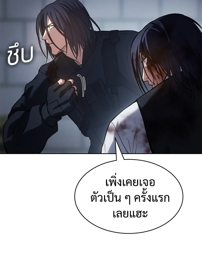 หน้า 151