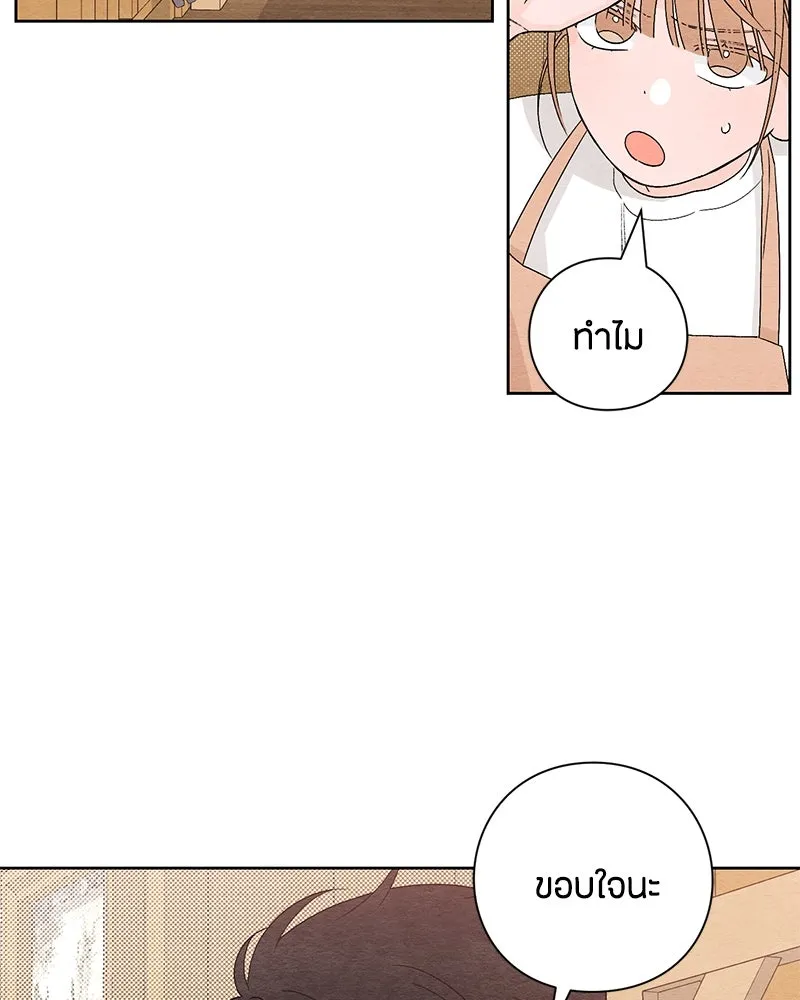 หน้า 106