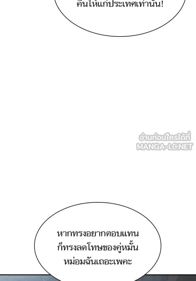 หน้า 105