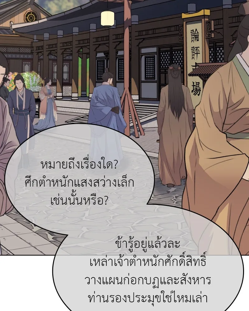 หน้า 182