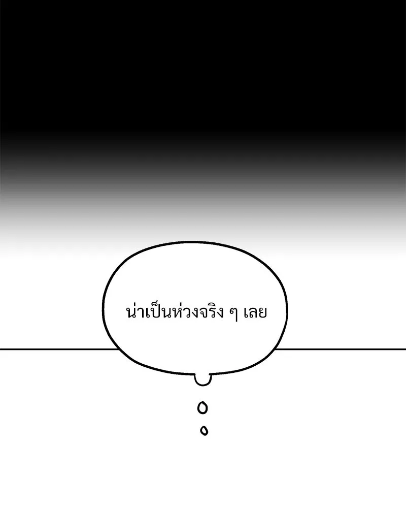 หน้า 101